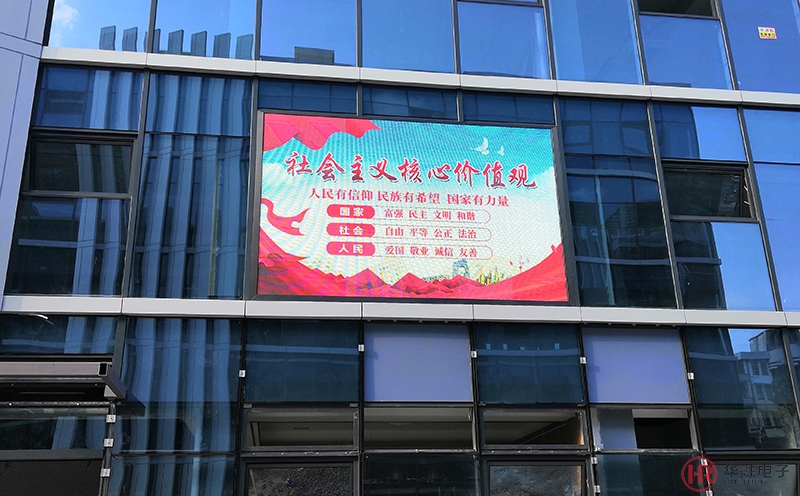 P6戶(hù)外-p6戶(hù)外led顯示屏