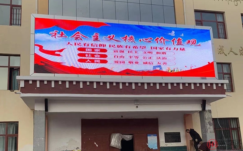 p6戶(hù)外led顯示屏